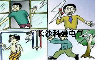 現(xiàn)在做防雷的越多，反而覺得雷擊事故越多