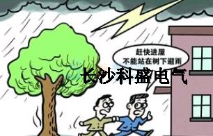 中考高考遇雷雨，防雷專家支妙招，為雙考保駕護航