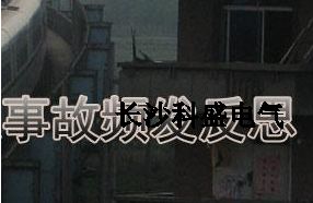 網(wǎng)友的疑問：做了防雷能百分百預防么？溫州動車雷擊事故給你答案