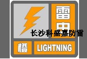 當看到氣象局發(fā)這種圖標時，就要格外小心，政府部門都要立馬行動