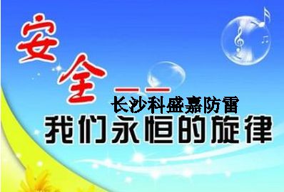 現(xiàn)在雷擊事故這么多，國家也很重視，為什么國內(nèi)民眾卻不在意？