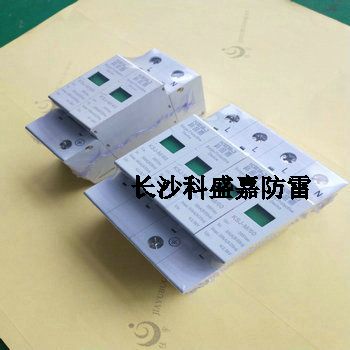 不可思議：雷電就是電而已，為什么能劈倒樹或建筑呢？
