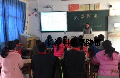 高考成績出來了，如果想填報(bào)防雷專業(yè)，這幾所學(xué)校你必須得知道