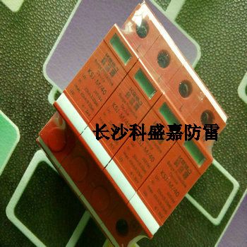 長沙科盛嘉防雷誠招全國各省市縣級代理商，經(jīng)銷商