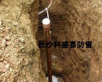 要想在此等絕地做好防雷接地地網(wǎng)，只有一種途徑