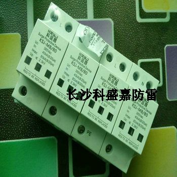 電源防雷器的這個小參數(shù)，粗心設(shè)計師經(jīng)常會弄錯，你是否也中標(biāo)？