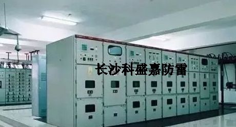 你可能從來沒聽說過，防雷里面對配電室也是有要求的