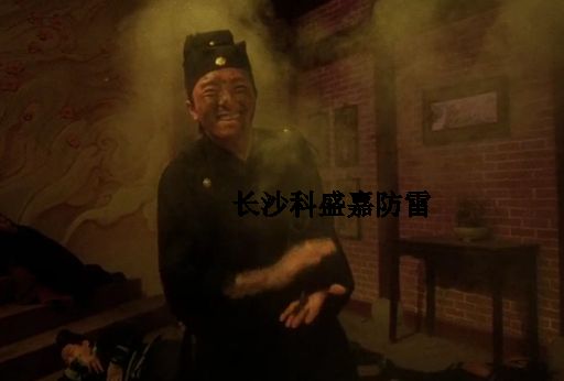 影視作品中沒有辦法的辦法：利用雷擊事故來繼續(xù)劇情的發(fā)展？
