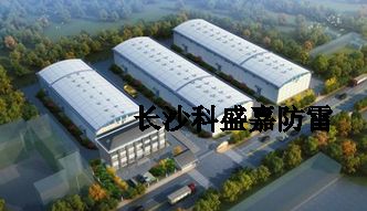 這些屏蔽體及金屬設(shè)備一定要做防雷，否則悔之晚矣，連連出事