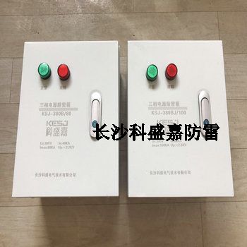 原來參數(shù)相同的兩種電源防雷箱，竟然有這么大區(qū)別，看完秒變行家