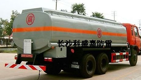 很多汽車尾部吊的鏈子起什么作用？僅僅只是拿來防靜電么？