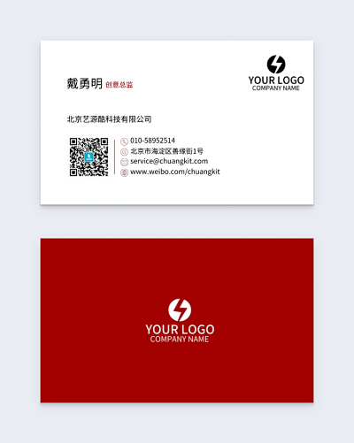 美容產(chǎn)品手冊(cè)二維碼在線制作 讓設(shè)計(jì)更簡(jiǎn)單，圖文設(shè)計(jì)一鍵生成