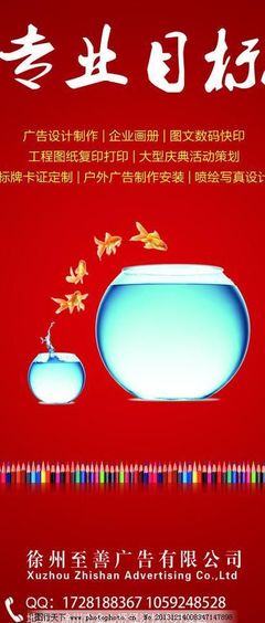 解鎖創(chuàng)意無(wú)限 廣告公司展板圖片、產(chǎn)品分類與廣告設(shè)計(jì)模板源文件全解析